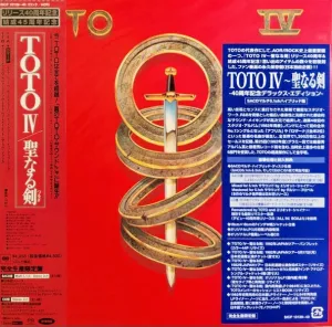 Toto IV: Deluxe Anniversary Hybrid SACD in 7" Paper Jacket